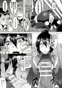 Page 39 of Youhime Kankan - preview thumbnail