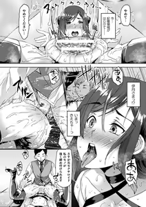 Page 98 of Youhime Kankan - preview thumbnail