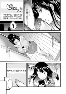 Page 105 of Tsuma to Musume no Ningen Sotsugyoushiki!! NTR Kuso Bitch Oyako Bakutan - preview thumbnail