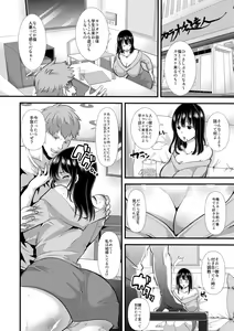 Page 106 of Tsuma to Musume no Ningen Sotsugyoushiki!! NTR Kuso Bitch Oyako Bakutan - preview thumbnail