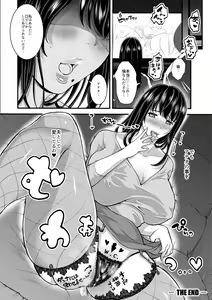 Page 118 of Tsuma to Musume no Ningen Sotsugyoushiki!! NTR Kuso Bitch Oyako Bakutan - preview thumbnail