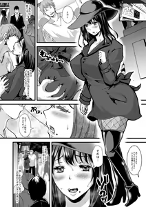 Page 120 of Tsuma to Musume no Ningen Sotsugyoushiki!! NTR Kuso Bitch Oyako Bakutan - preview thumbnail