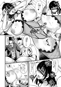 Page 126 of Tsuma to Musume no Ningen Sotsugyoushiki!! NTR Kuso Bitch Oyako Bakutan - preview thumbnail