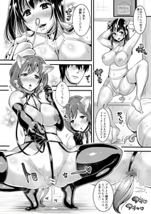 Page 174 of Tsuma to Musume no Ningen Sotsugyoushiki!! NTR Kuso Bitch Oyako Bakutan - preview thumbnail