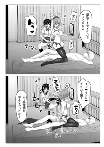 Page 20 of Tsuma to Musume no Ningen Sotsugyoushiki!! NTR Kuso Bitch Oyako Bakutan - preview thumbnail