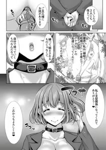 Page 40 of Tsuma to Musume no Ningen Sotsugyoushiki!! NTR Kuso Bitch Oyako Bakutan - preview thumbnail