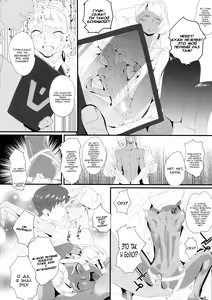 Page 19 of Kasshoku Yousei 456 - preview thumbnail