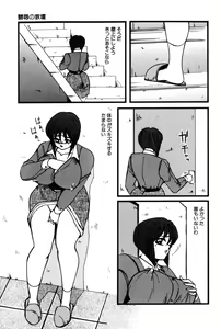 Page 126 of M no Mokuin - preview thumbnail