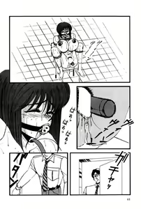 Page 43 of M no Mokuin 2 - preview thumbnail