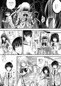 Page 3 of Amaenbo Ch.01-02 - preview thumbnail