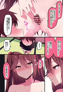 Page 19 of Zuikaku Onee-chan Relative Series… - preview thumbnail