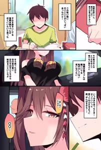 Page 29 of Zuikaku Onee-chan Relative Series… - preview thumbnail