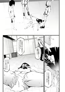 Page 59 of COMIC Shigekiteki SQUIRT!! Vol. 32 - preview thumbnail