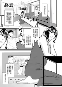Nigiyaka na Rinjin - Lively neighbors — hentai manga cover on Fhentai