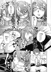 Page 117 of ...Yatte! - preview thumbnail