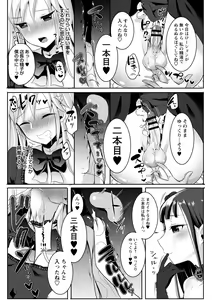 Page 149 of Futanari Chuudoku - preview thumbnail