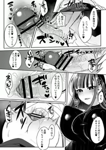 Page 160 of Futanari Chuudoku - preview thumbnail
