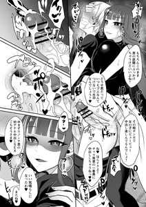 Page 162 of Futanari Chuudoku - preview thumbnail