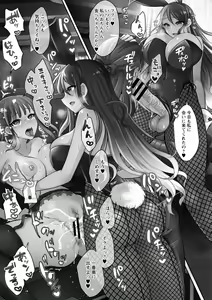 Page 171 of Futanari Chuudoku - preview thumbnail