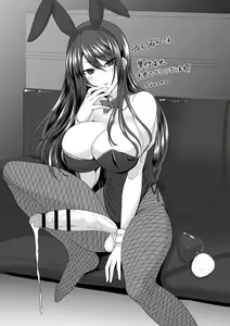 Page 207 of Futanari Chuudoku - preview thumbnail