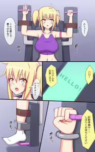 Page 3 of Fitness machine DE jigoku no kusuguri training! - preview thumbnail