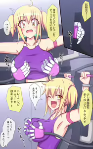 Page 4 of Fitness machine DE jigoku no kusuguri training! - preview thumbnail