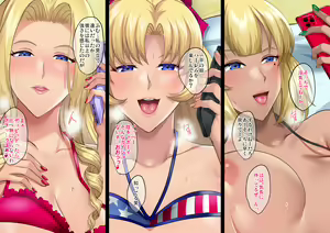 Page 434 of InCha Otouto ga Nangoku Beach de Kinpatsu Bakunyuu Oyako o Matomete Netotte Haramaseru Hanashi - preview thumbnail
