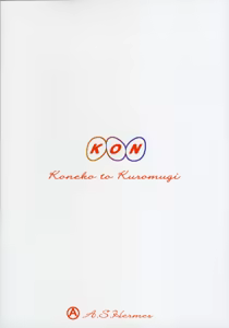 Page 22 of Koneko to Kuro Mugi - preview thumbnail