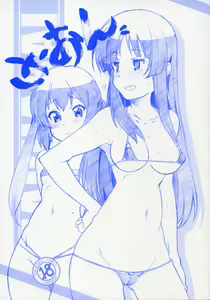 Ke-On — hentai manga cover on Fhentai