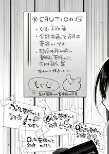 Page 3 of Konya wa Shoya Desu Yagen-kun - preview thumbnail