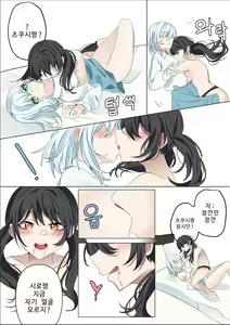Page 11 of first (uncensored) - preview thumbnail