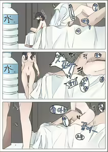 Page 23 of first (uncensored) - preview thumbnail