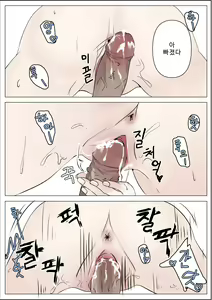 Page 24 of first (uncensored) - preview thumbnail
