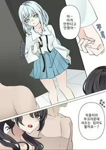 Page 10 of first (uncensored) - preview thumbnail