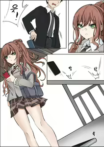 Page 3 of Second (uncensored) - preview thumbnail