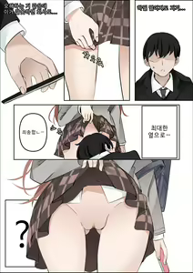 Page 4 of Second (uncensored) - preview thumbnail