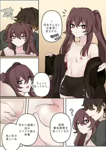 Page 11 of Keiyaku (uncensored) - preview thumbnail