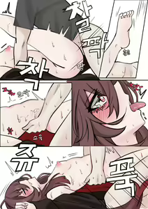 Page 19 of Keiyaku (uncensored) - preview thumbnail