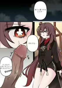 Page 10 of Keiyaku (uncensored) - preview thumbnail