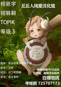 Page 55 of Game Kaihatsu-bu wa Shuuryou Shimashita - preview thumbnail