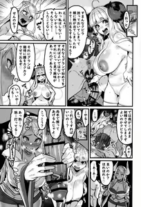Page 11 of Ama Ama Shimashou ne - preview thumbnail