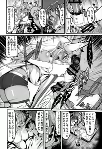 Page 12 of Ama Ama Shimashou ne - preview thumbnail