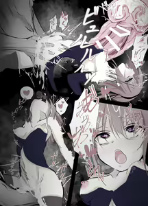 Page 19 of Mahou Shoujo Haiboku Nikki - preview thumbnail