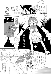 Page 155 of Shin Shota Naburi Series - Yamete! Oneechan - preview thumbnail