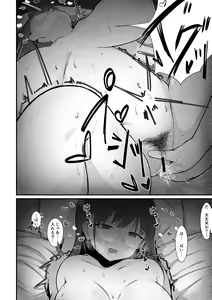 Page 17 of Chiyoko to Asedaku Koubi - preview thumbnail