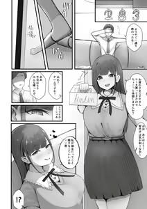 Page 32 of Chiyoko to Asedaku Koubi - preview thumbnail