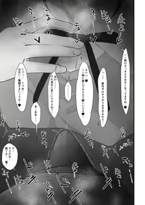 Page 35 of Chiyoko to Asedaku Koubi - preview thumbnail