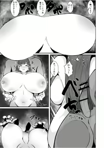 Page 39 of Chiyoko to Asedaku Koubi - preview thumbnail