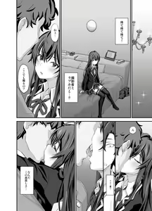 Page 35 of Douse Ore no Seishun Love Come wa DT de Owatteiru. - preview thumbnail