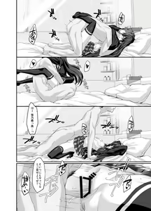 Page 43 of Douse Ore no Seishun Love Come wa DT de Owatteiru. - preview thumbnail